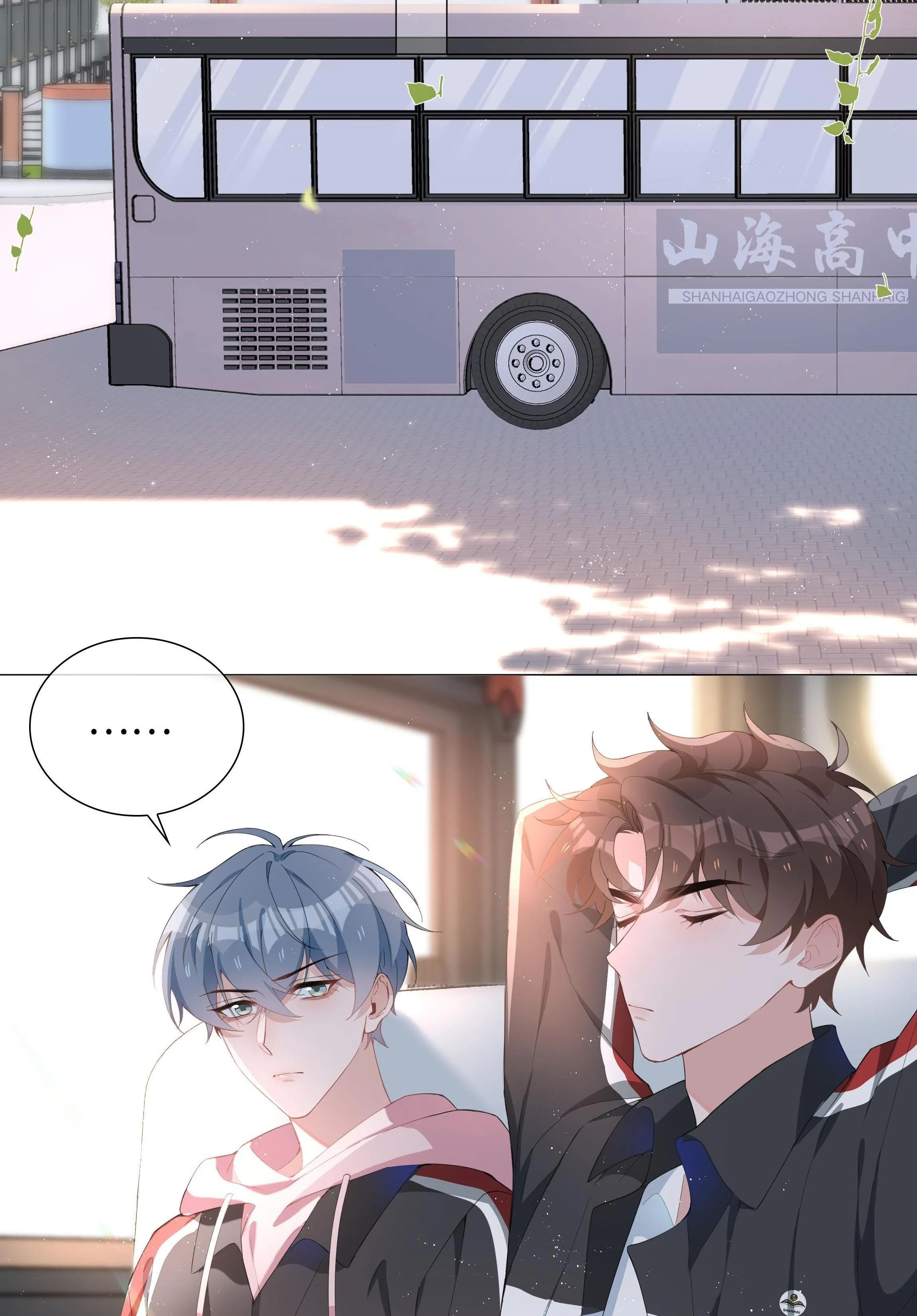 Trường Cấp Ba Sơn Hải Chapter 27 Trang 22