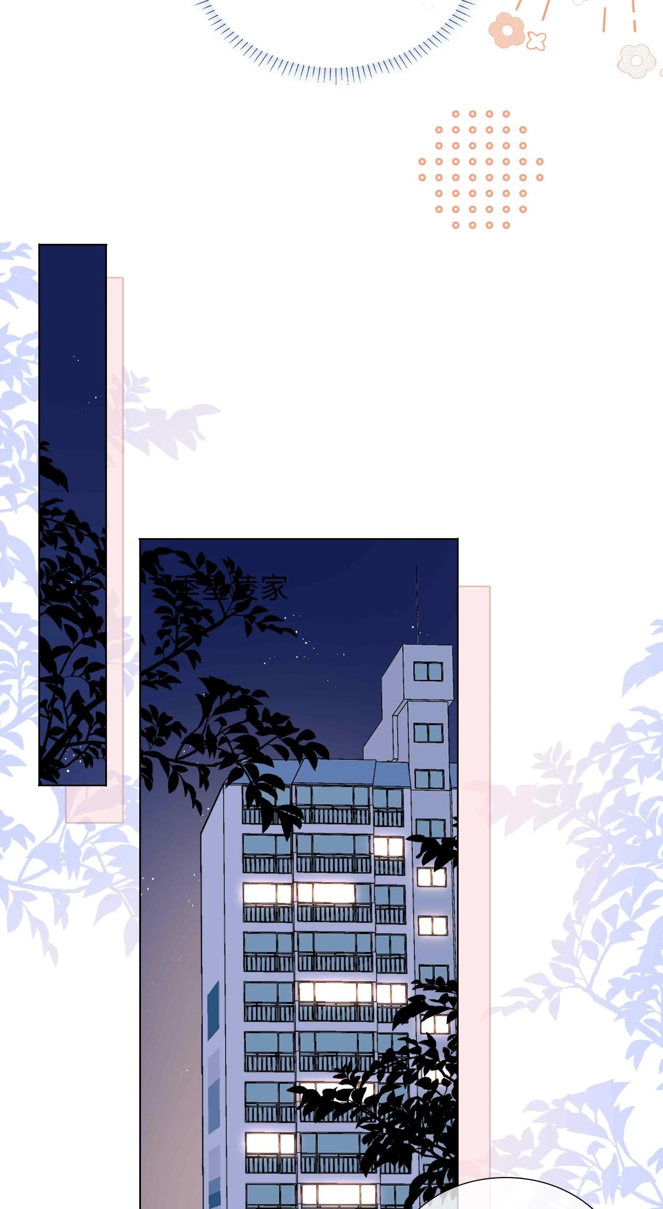 Trường Cấp Ba Sơn Hải Chapter 58 Trang 47