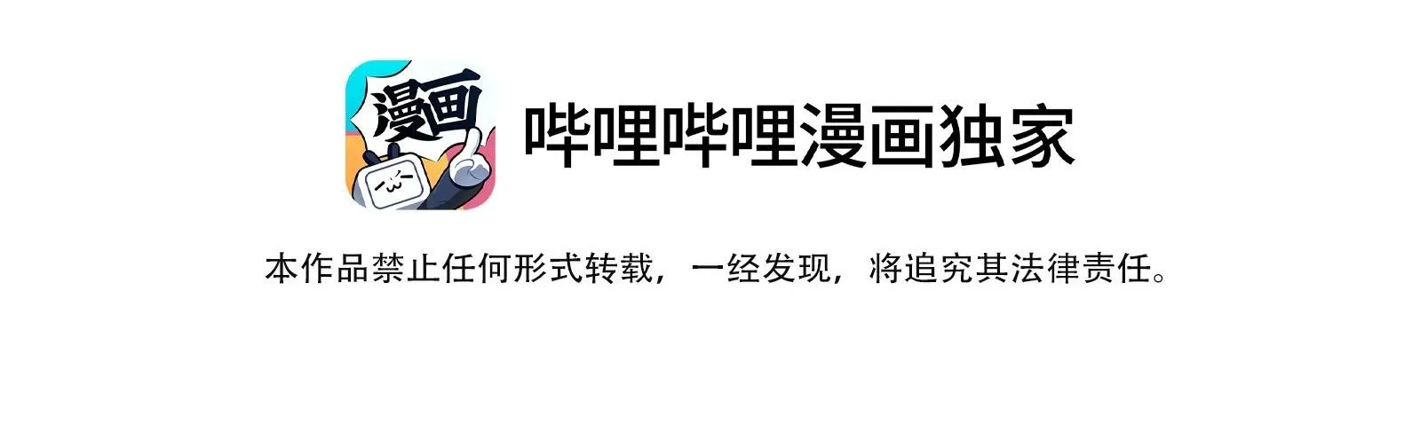 Trường Cấp Ba Sơn Hải Chapter 61 Trang 7