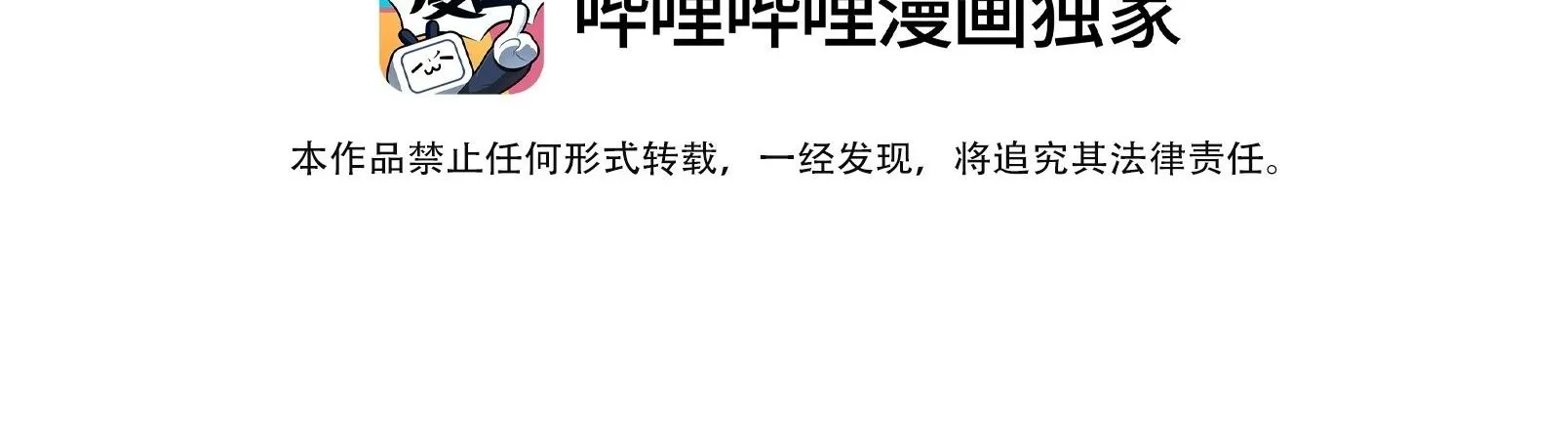 Trường Cấp Ba Sơn Hải Chapter 75 Trang 8