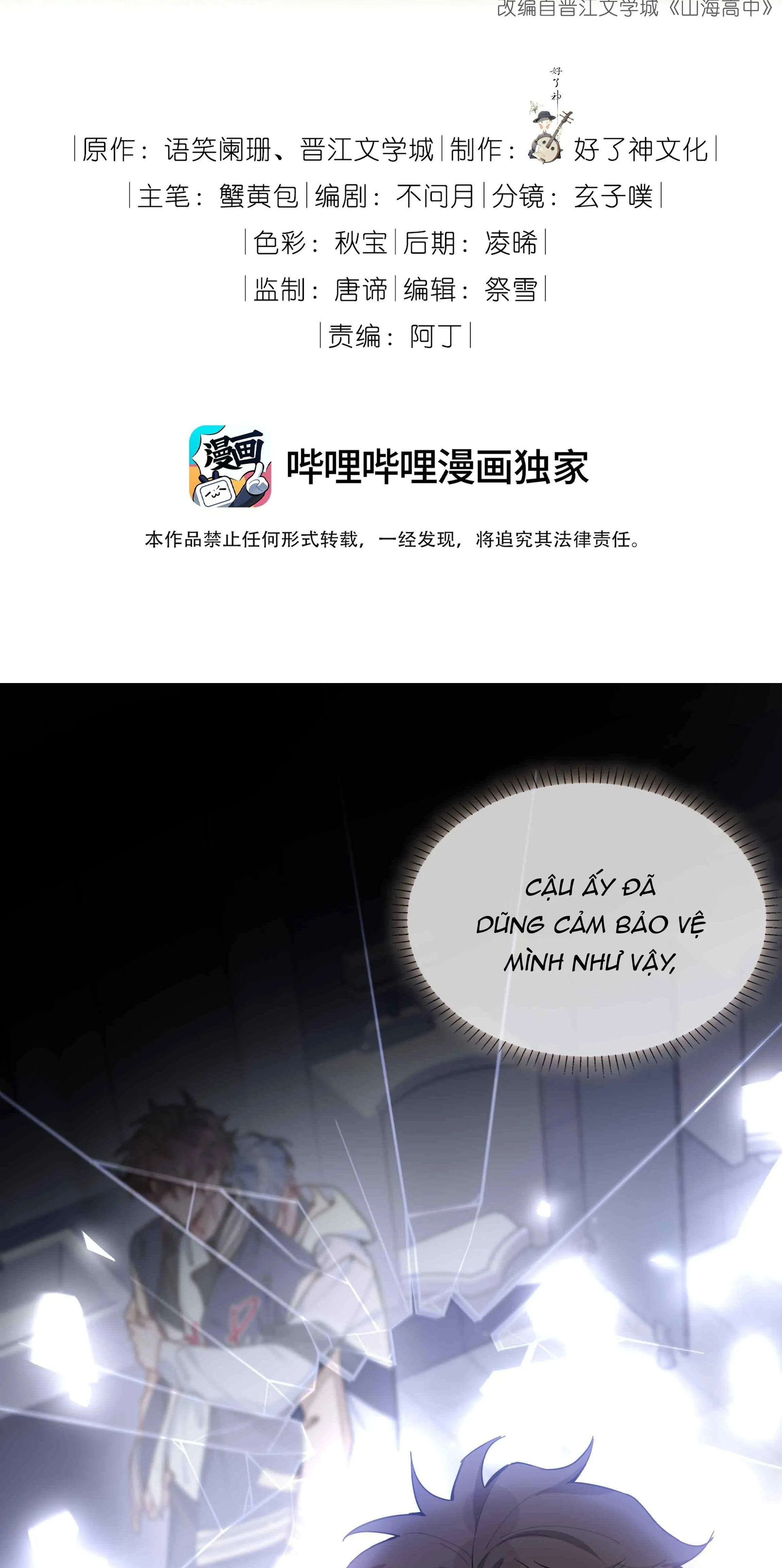 Trường Cấp Ba Sơn Hải Chapter 78 Trang 3