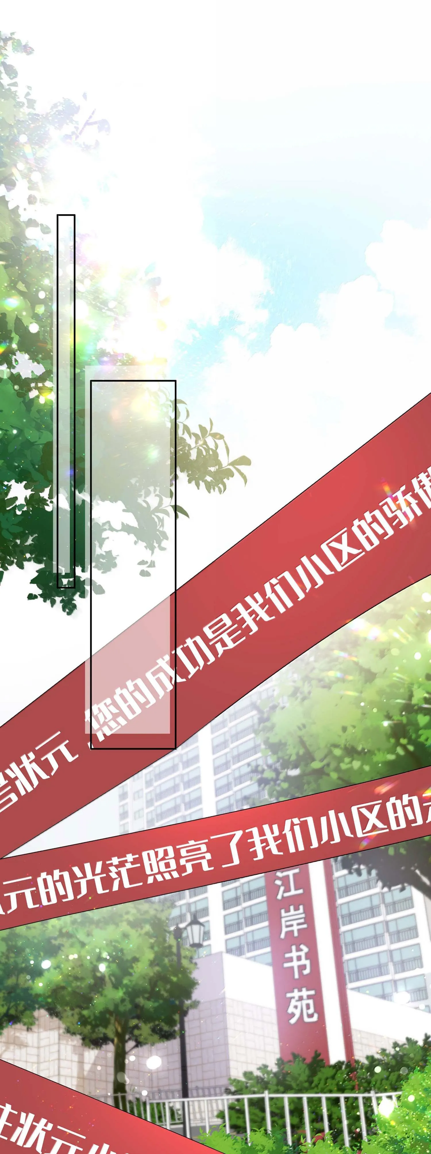 Trường Cấp Ba Sơn Hải Chapter 108 Trang 27