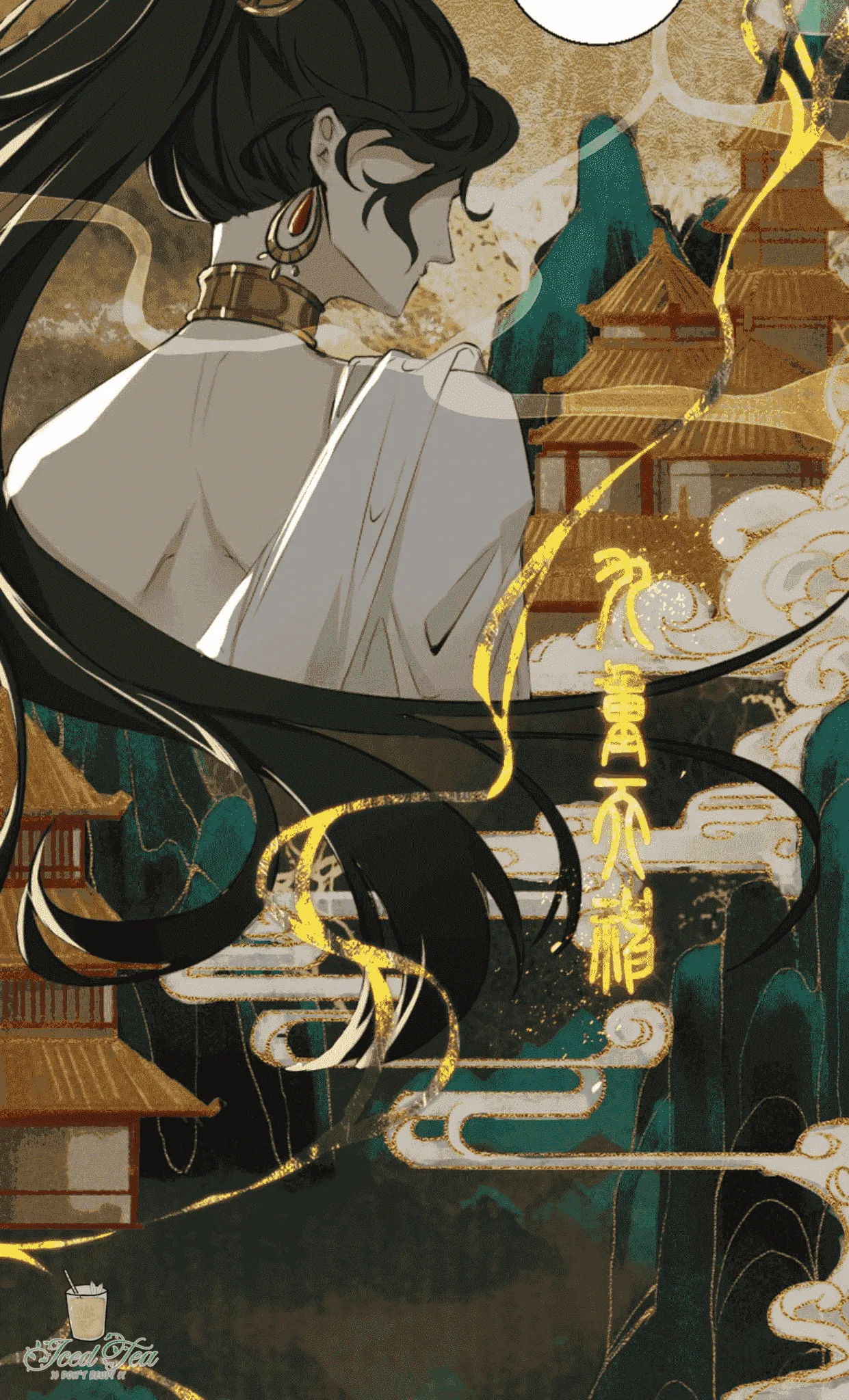 Trường Dã Tuyên Ca Chapter 6 Trang 5