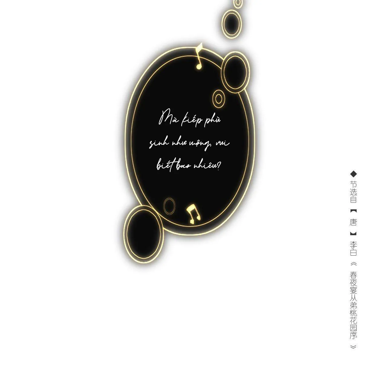 Trường Dã Tuyên Ca Chapter 11 Trang 18