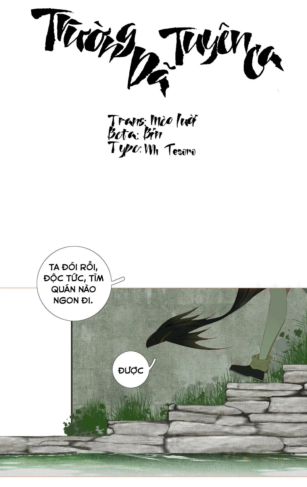 Trường Dã Tuyên Ca Chapter 11 Trang 19