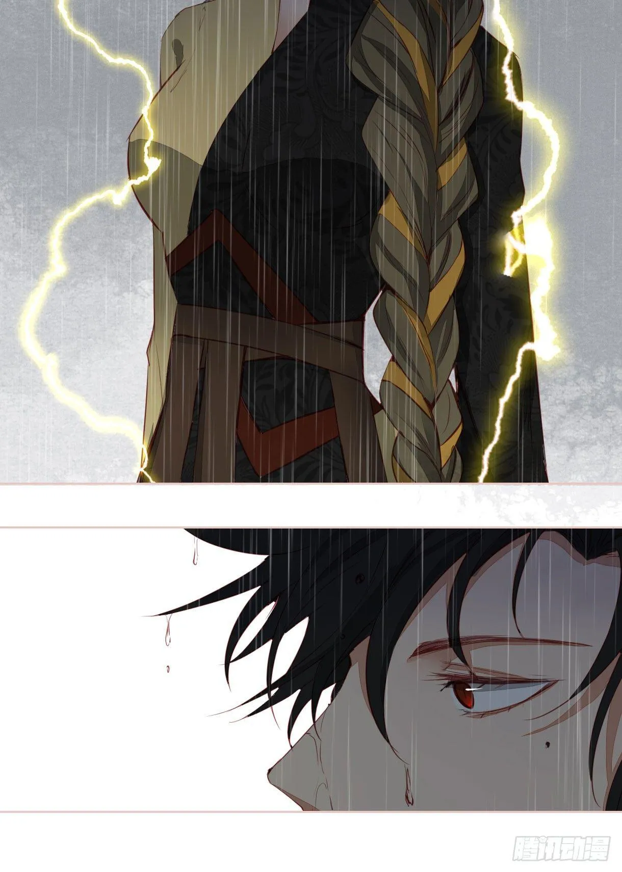 Trường Dã Tuyên Ca Chapter 11 Trang 39