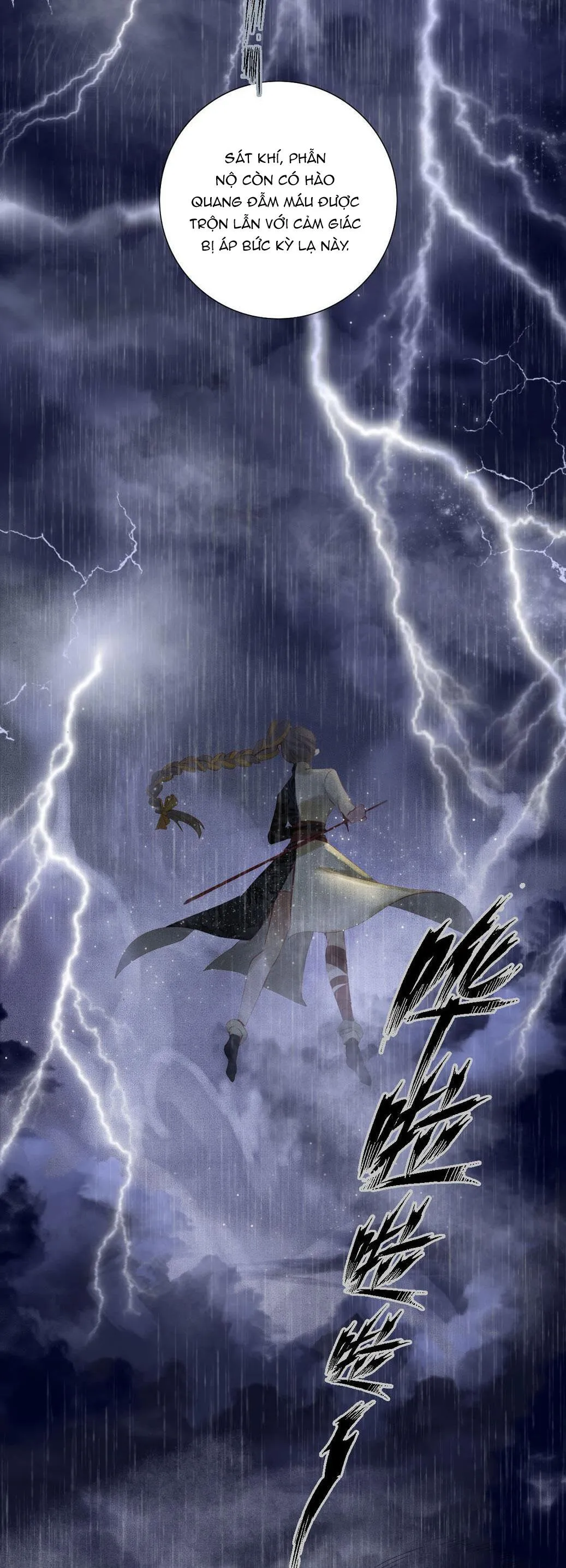 Trường Dã Tuyên Ca Chapter 13 Trang 33