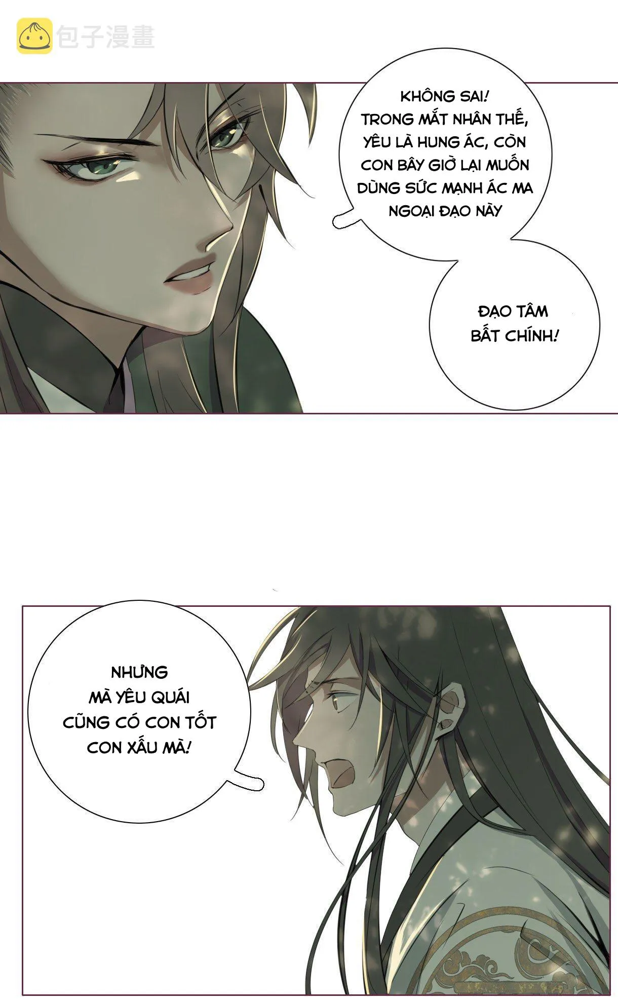 Trường Dã Tuyên Ca Chapter 16 Trang 12