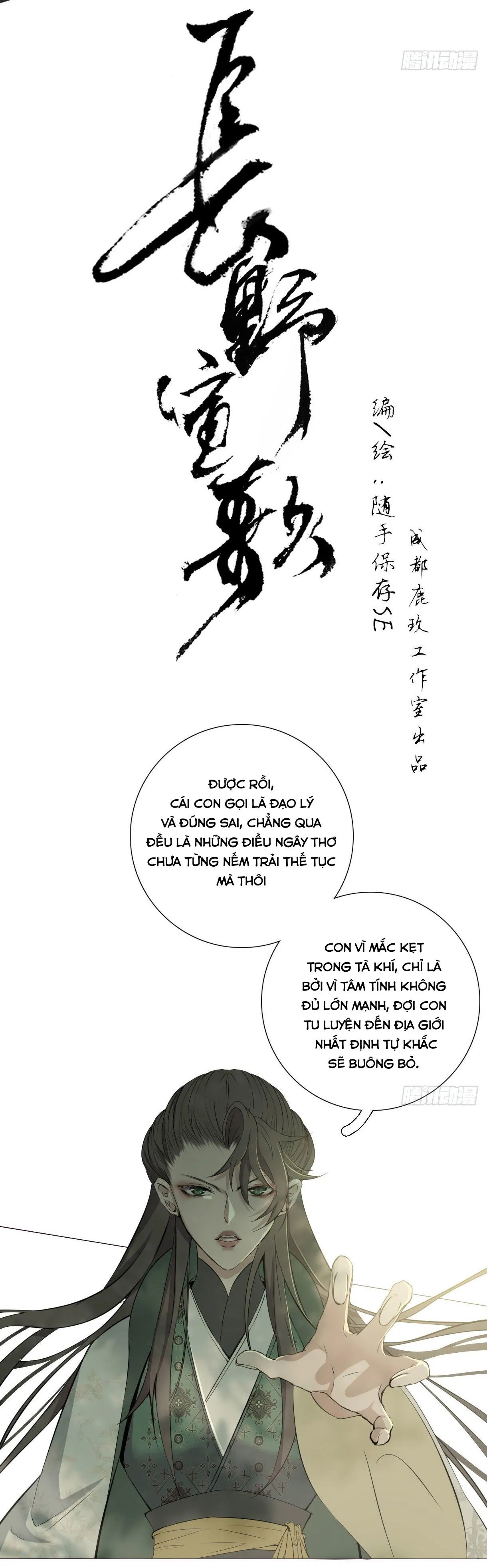 Trường Dã Tuyên Ca Chapter 16 Trang 22