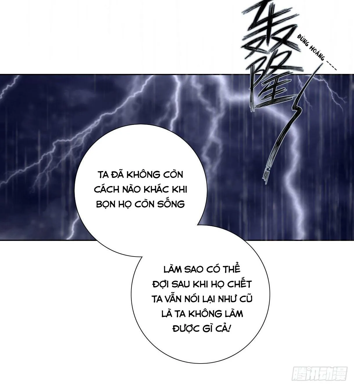 Trường Dã Tuyên Ca Chapter 17 Trang 5