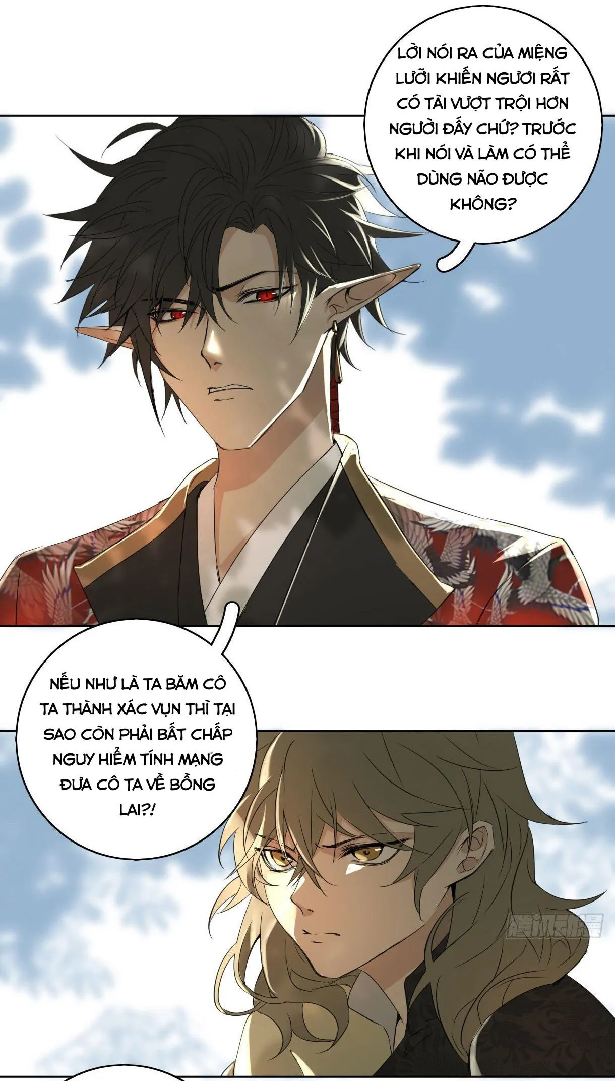 Trường Dã Tuyên Ca Chapter 17 Trang 17