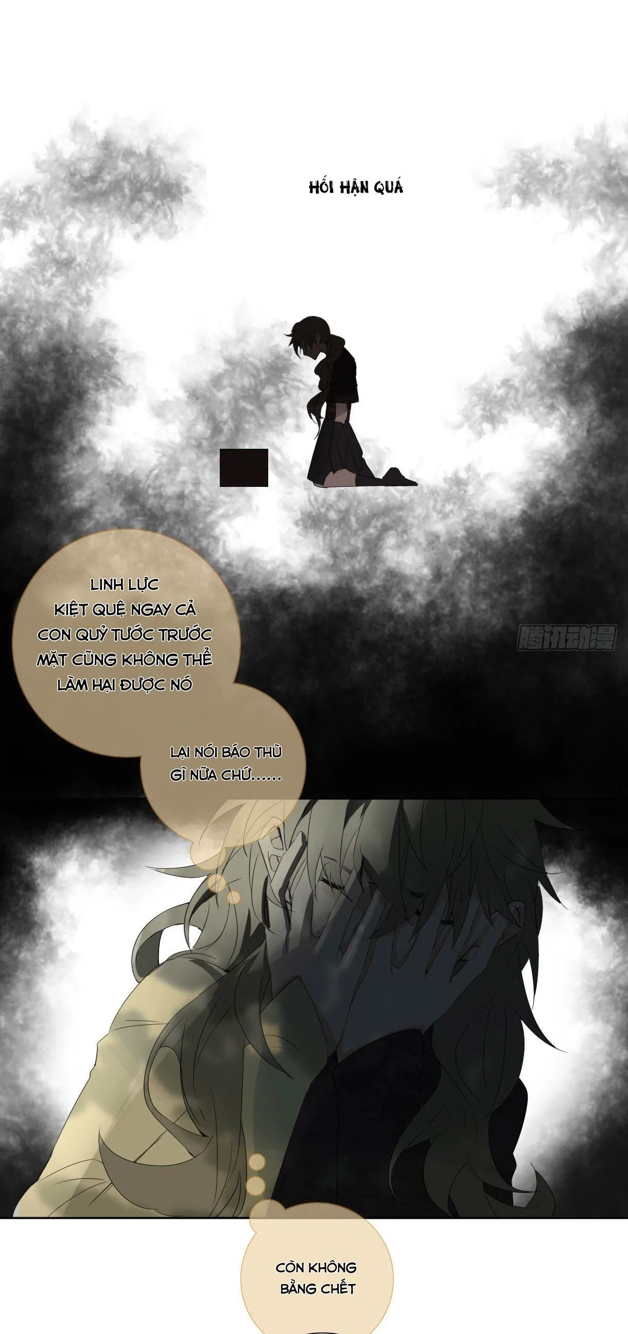 Trường Dã Tuyên Ca Chapter 17 Trang 19