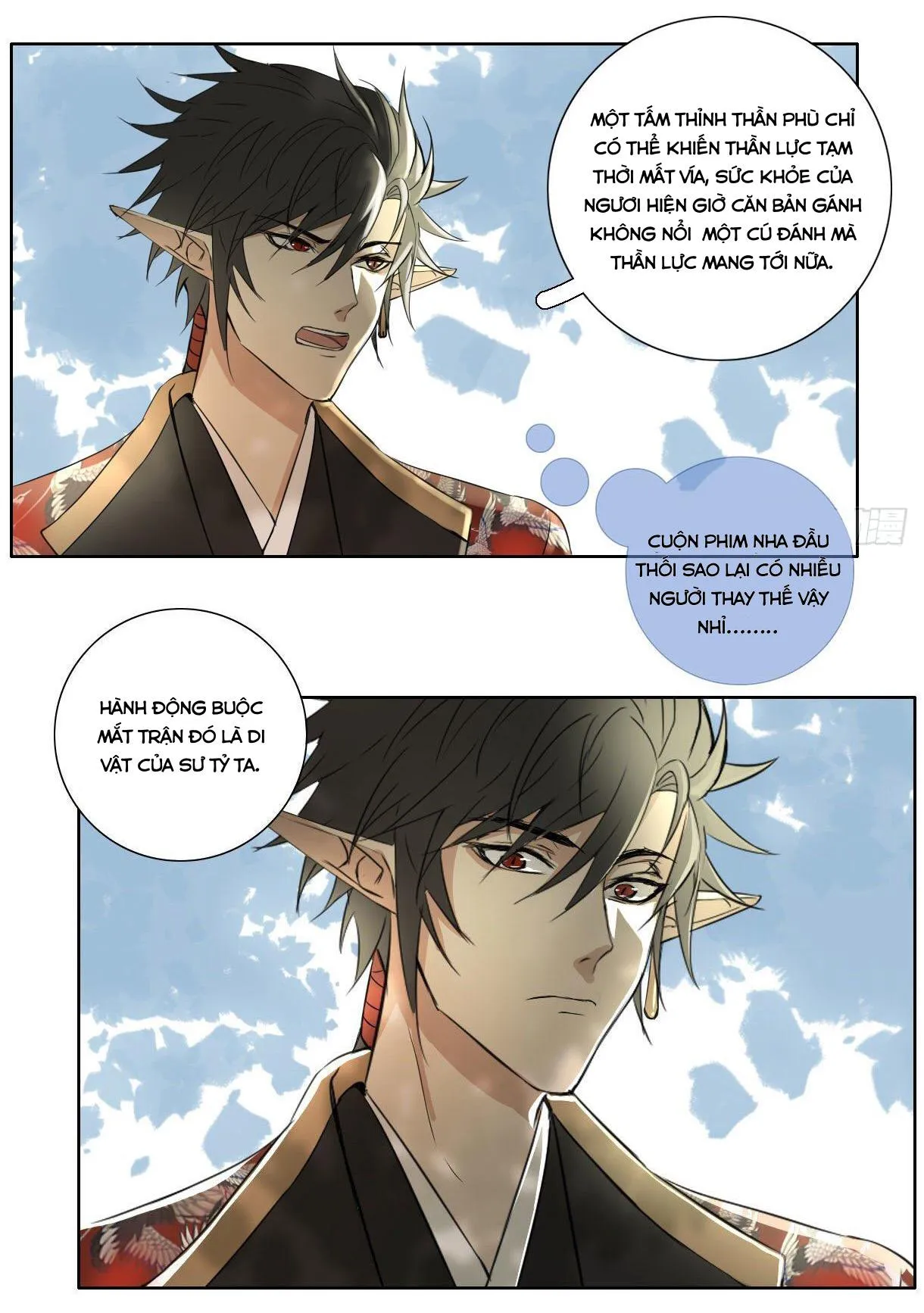 Trường Dã Tuyên Ca Chapter 17 Trang 24