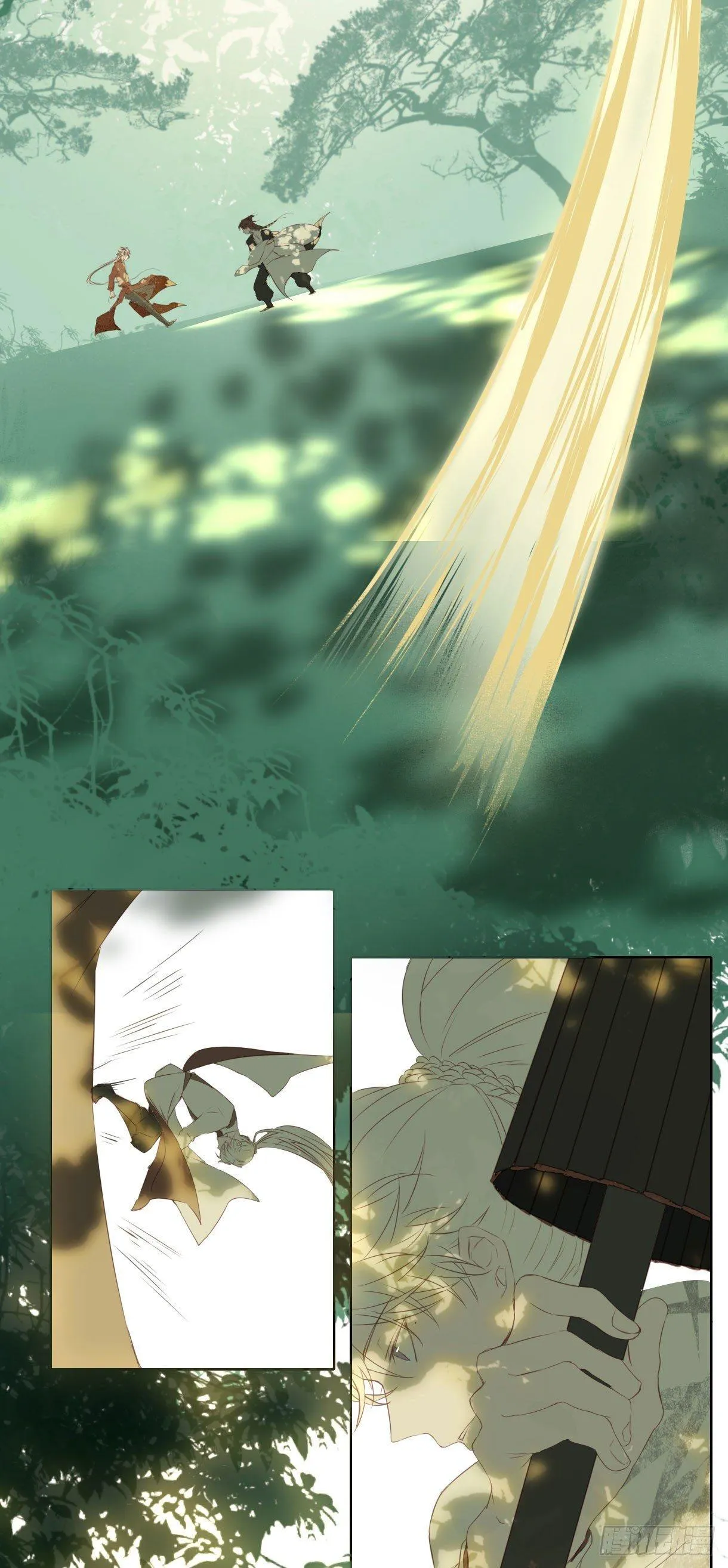 Trường Dã Tuyên Ca Chapter 18 Trang 32