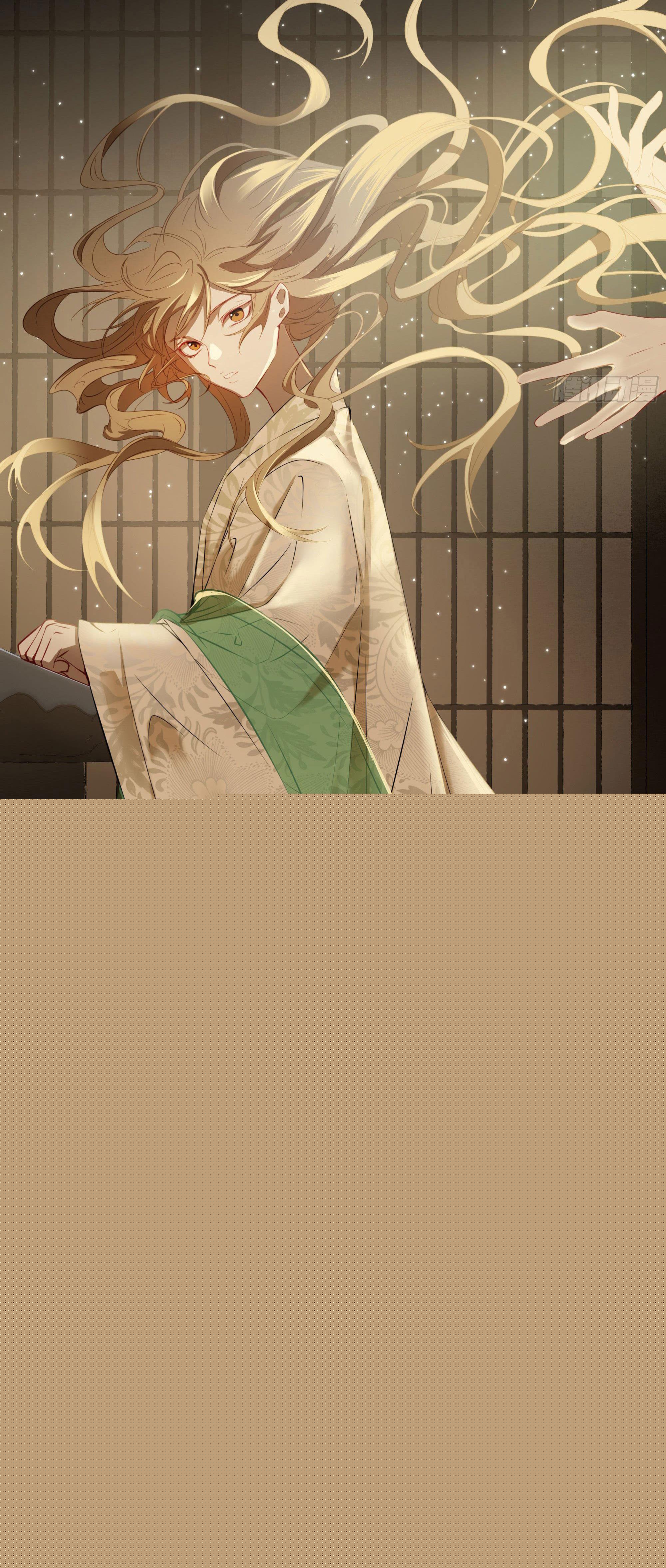 Trường Dã Tuyên Ca Chapter 21 Trang 14