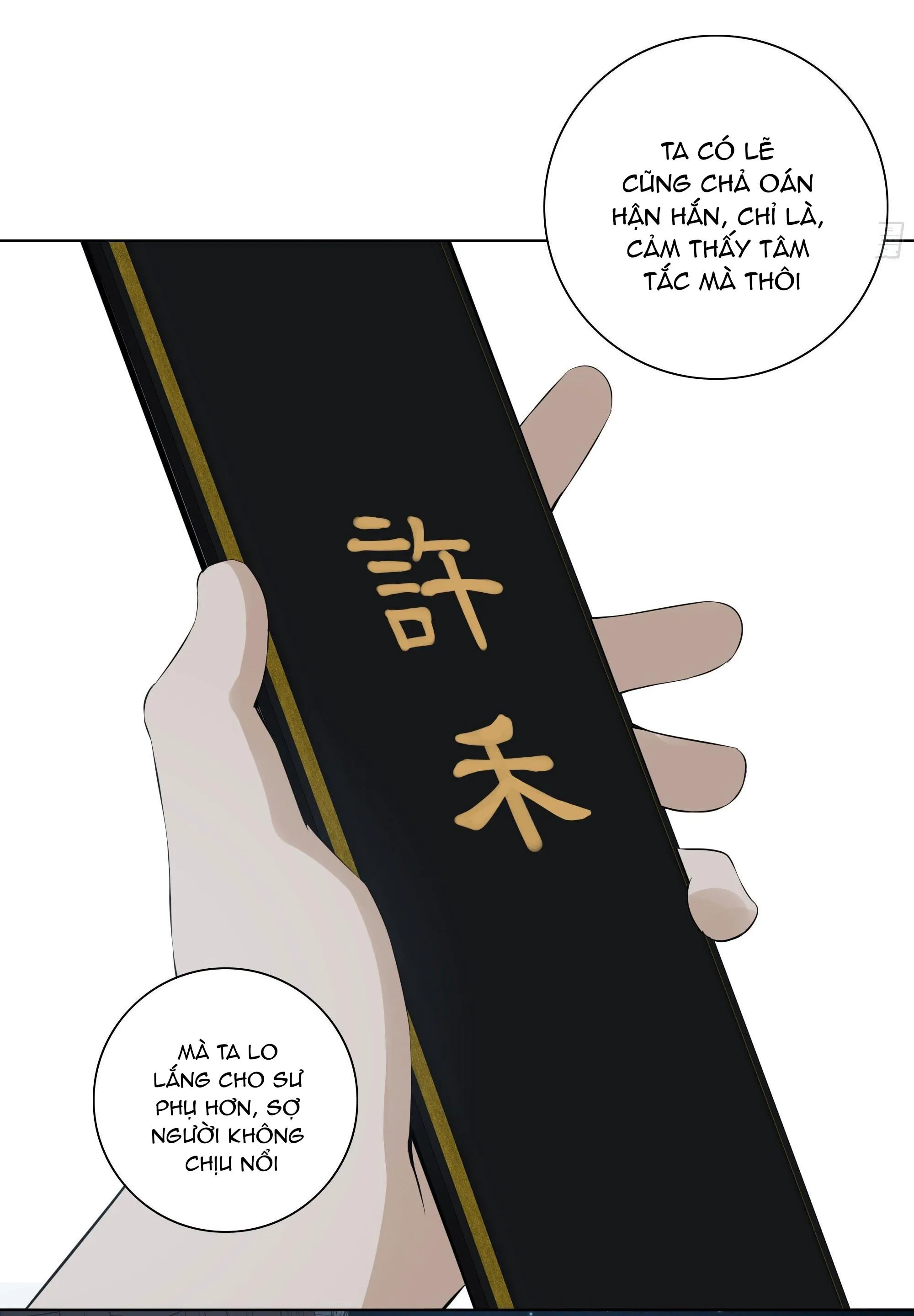 Trường Dã Tuyên Ca Chapter 22 Trang 11