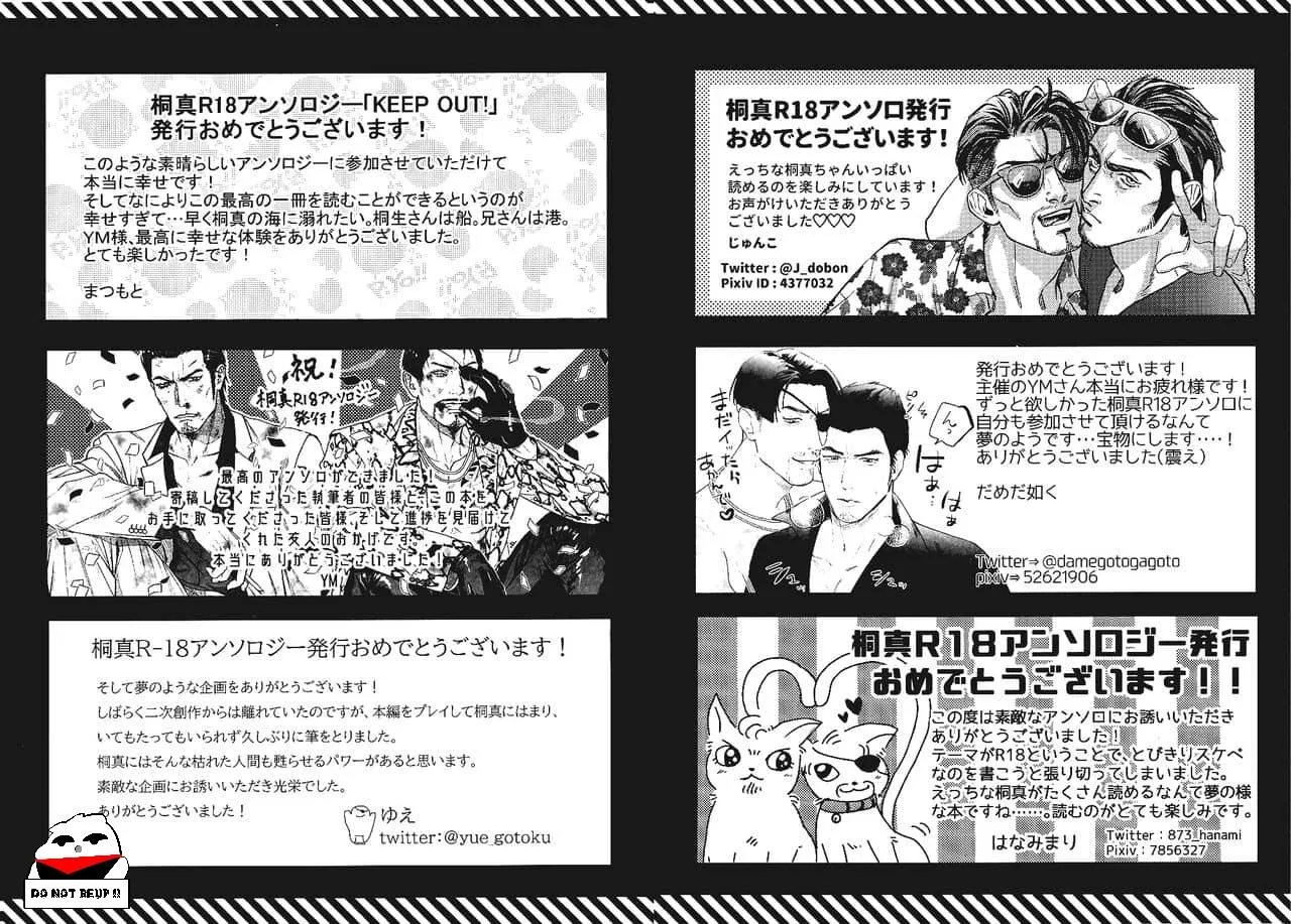 truyện ngắn về hai ông chú yakuza Chapter 4 Trang 21