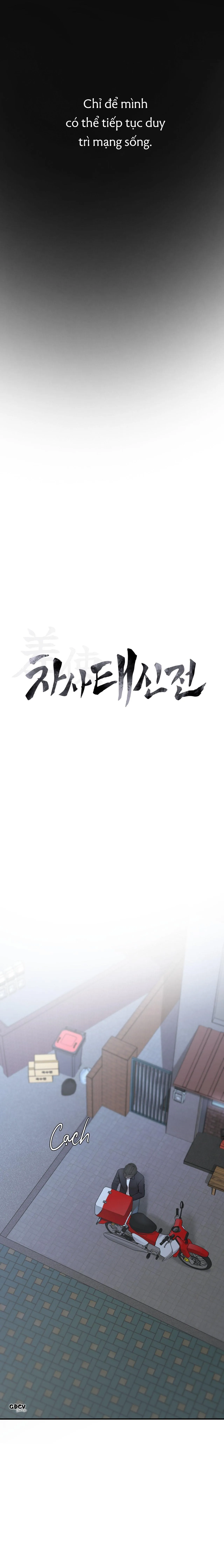 [DROP] SỨ GIẢ TAE SHIN Chapter 1 Trang 6