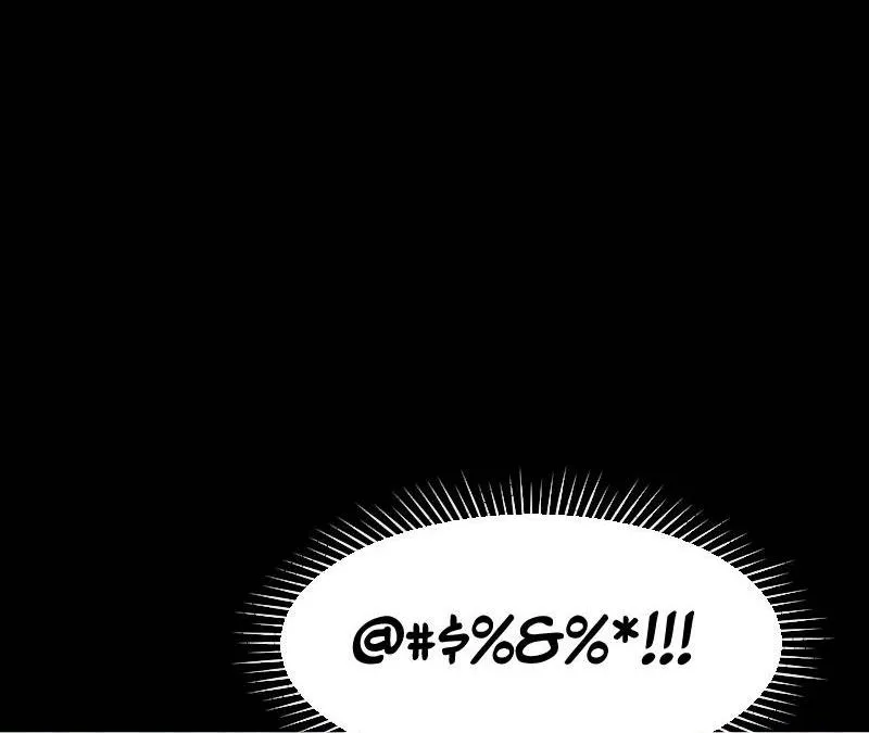 Truyện Ngôn Nhưng Không Ngôn Lắm Chapter 41 Trang 80