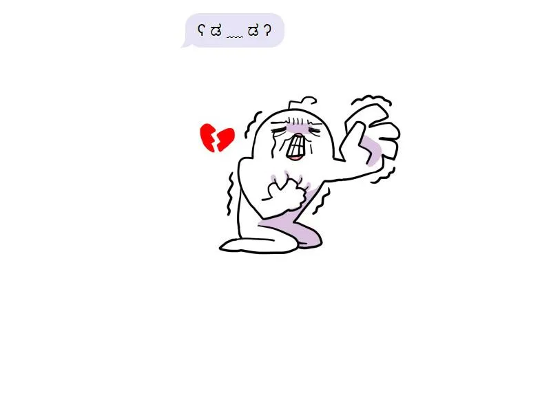 Truyện Ngôn Nhưng Không Ngôn Lắm Chapter 47 Trang 82