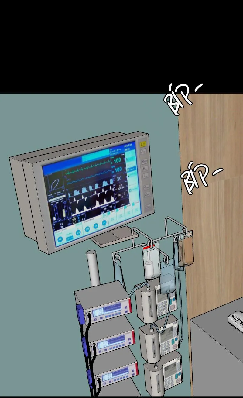 Truyện Ngôn Nhưng Không Ngôn Lắm Chapter 55 Trang 3