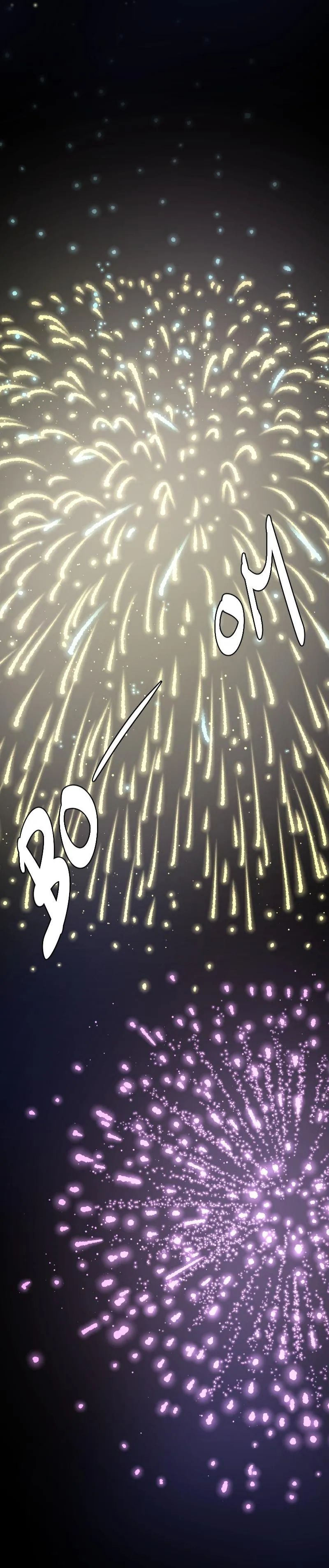 Truyện Ngôn Nhưng Không Ngôn Lắm Chapter 61 Trang 105