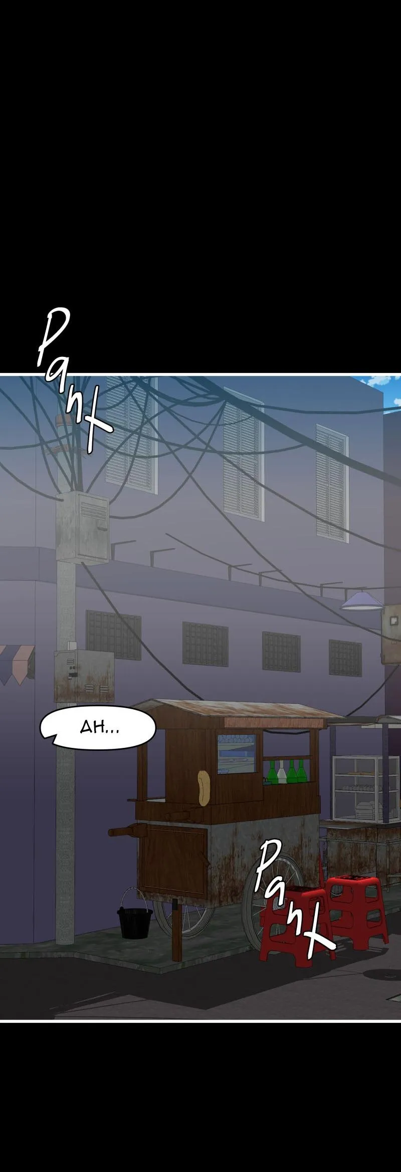 Truyện Ngôn Nhưng Không Ngôn Lắm Chapter 83 Trang 3