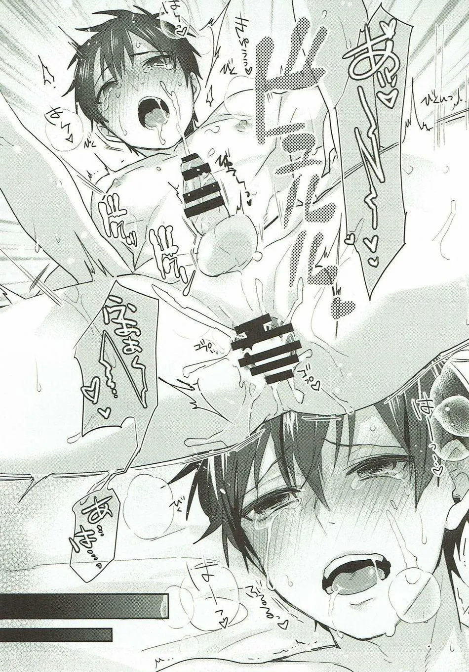 Oneshot BL Dig Dug Chapter 7 Trang 41