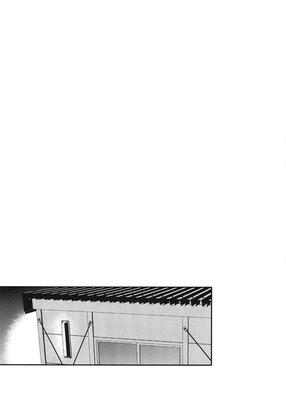 Truyện Oneshot Left ore Chapter 1 Trang 24