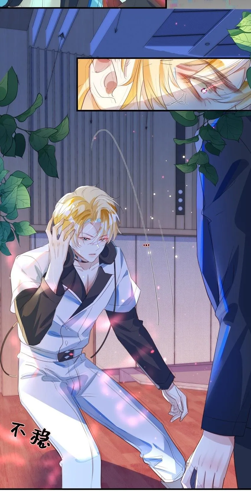 Truyện Sổ tay công lược ảnh đế Chapter 1 Trang 28