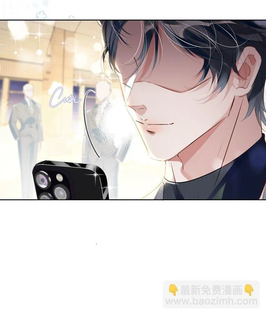 Truyện Sổ tay công lược ảnh đế Chapter 12 Trang 31