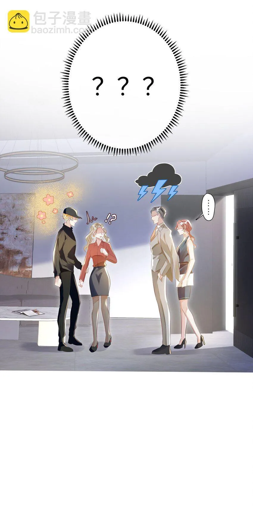 Truyện Sổ tay công lược ảnh đế Chapter 16 Trang 21