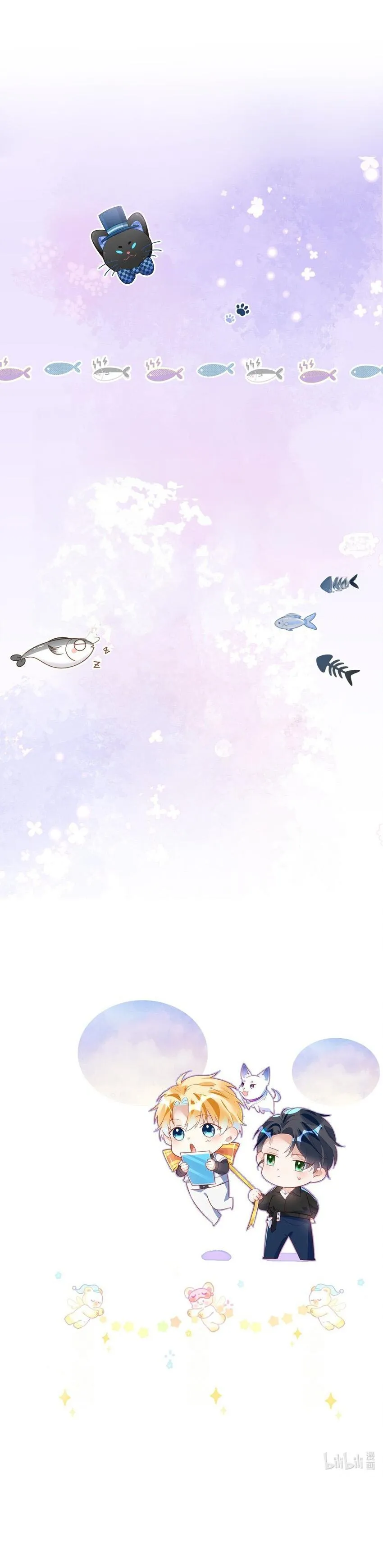 Truyện Sổ tay công lược ảnh đế Chapter 17 Trang 16