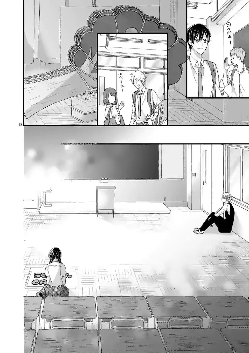 Tsurenai Kanojo No Hitorijime Chapter 7 Trang 18