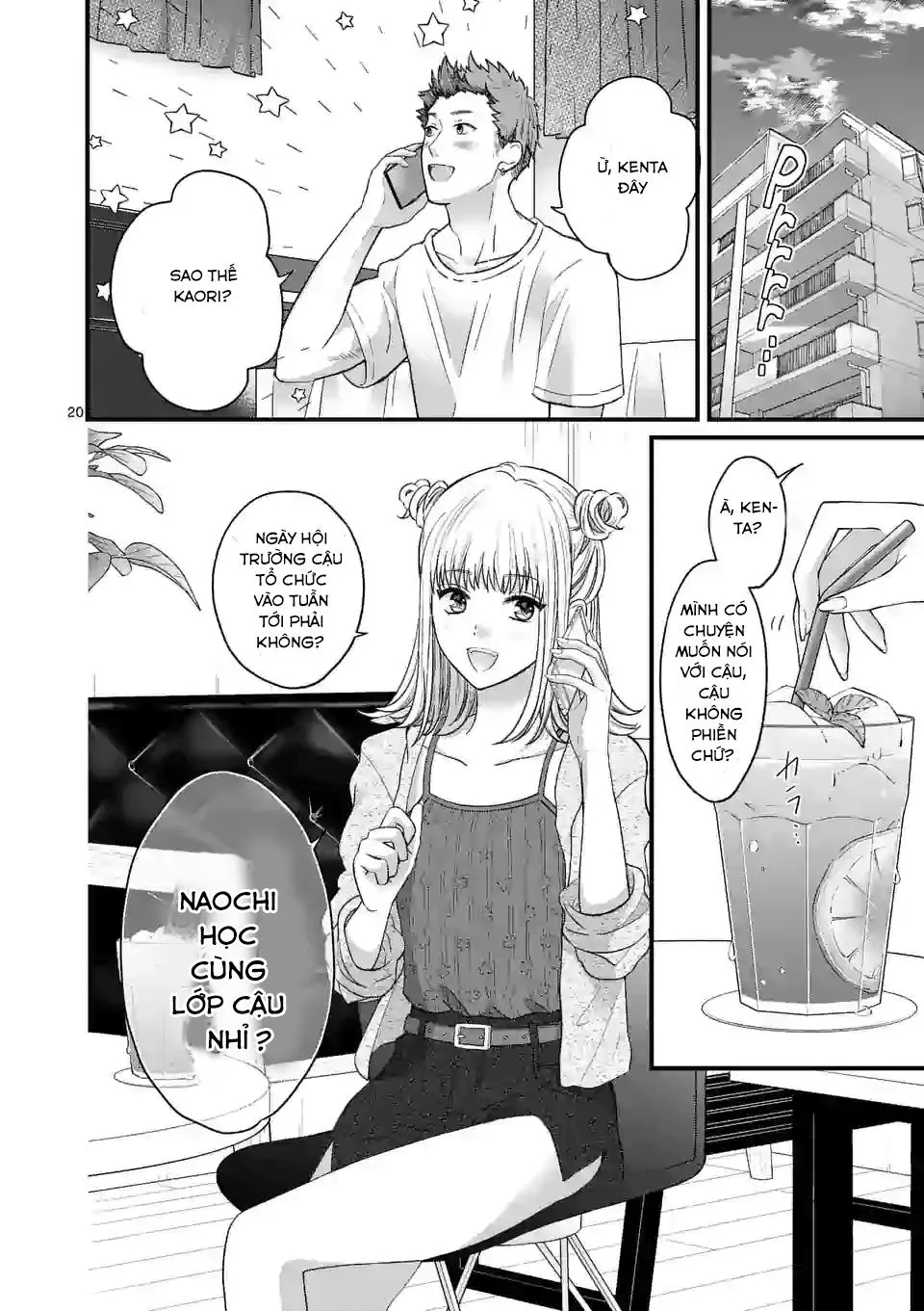 Tsurenai Kanojo No Hitorijime Chapter 8 Trang 19