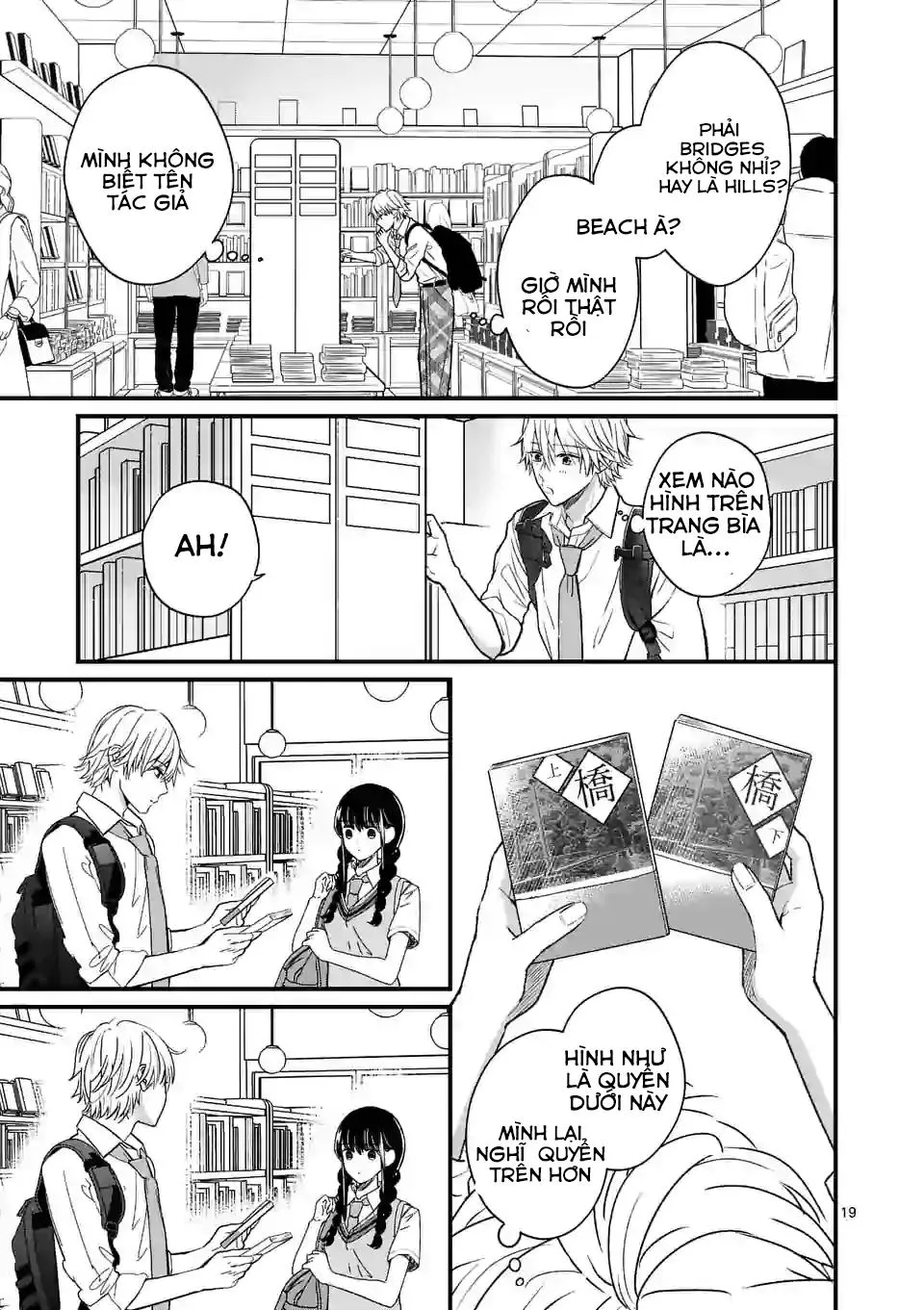 Tsurenai Kanojo No Hitorijime Chapter 1 Trang 11