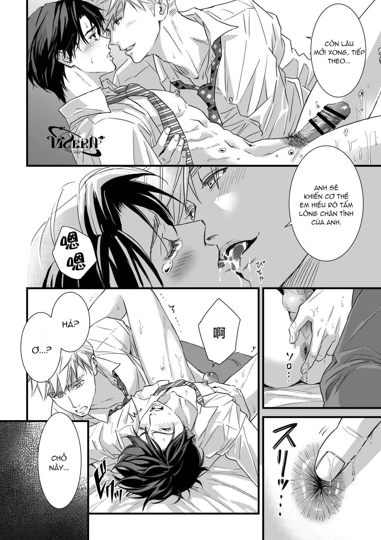 Tsuyudaku Ryman Monzetsu Heaven Chapter 2 Trang 16