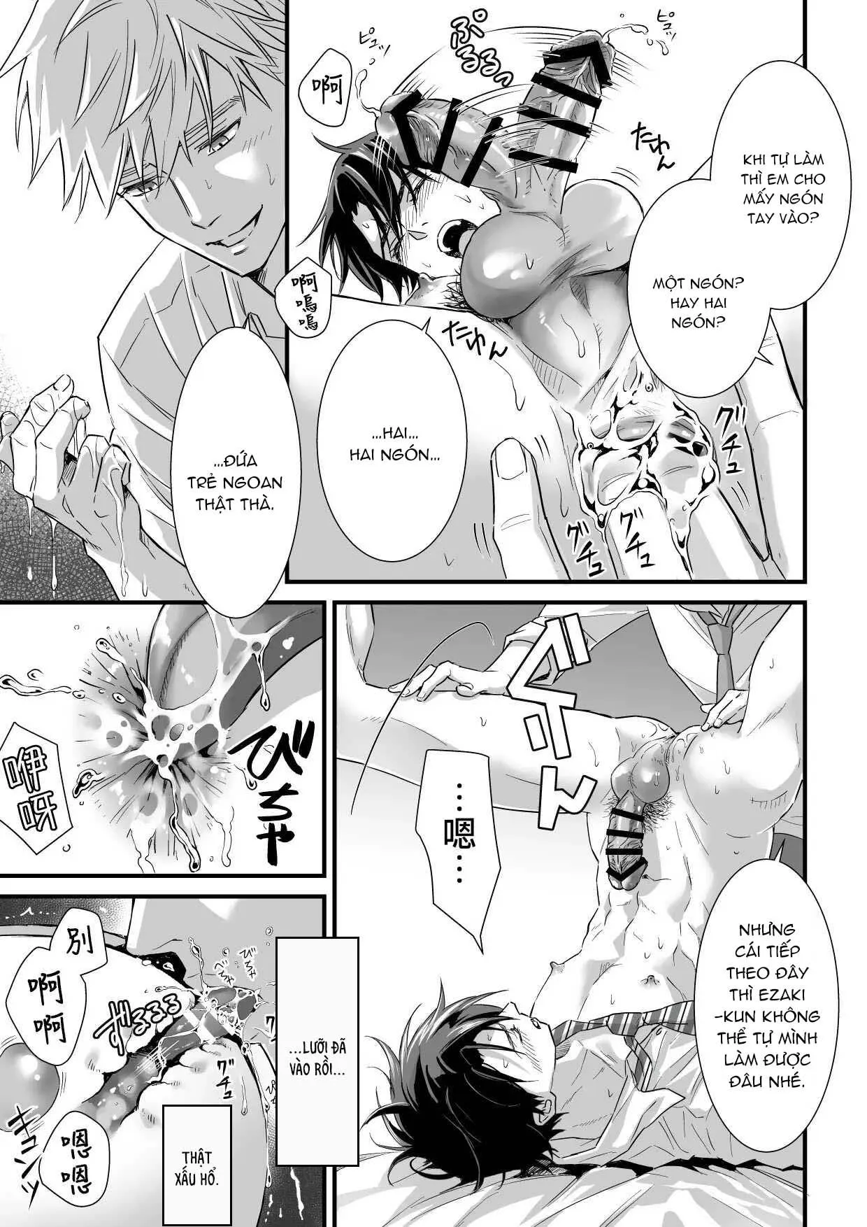 Tsuyudaku Ryman Monzetsu Heaven Chapter 2 Trang 21