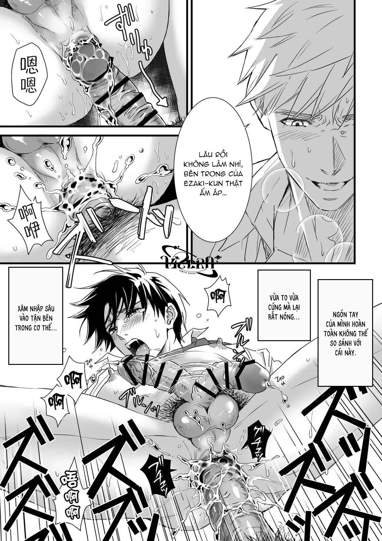 Tsuyudaku Ryman Monzetsu Heaven Chapter 2 Trang 24