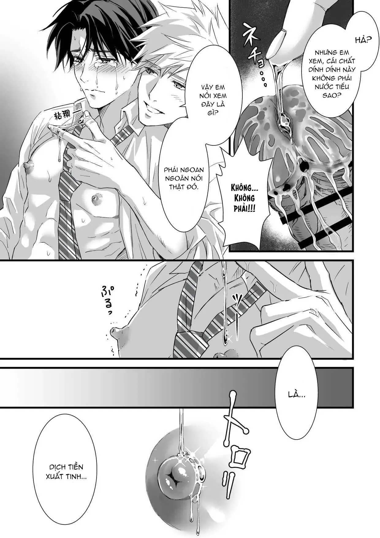 Tsuyudaku Ryman Monzetsu Heaven Chapter 2 Trang 35