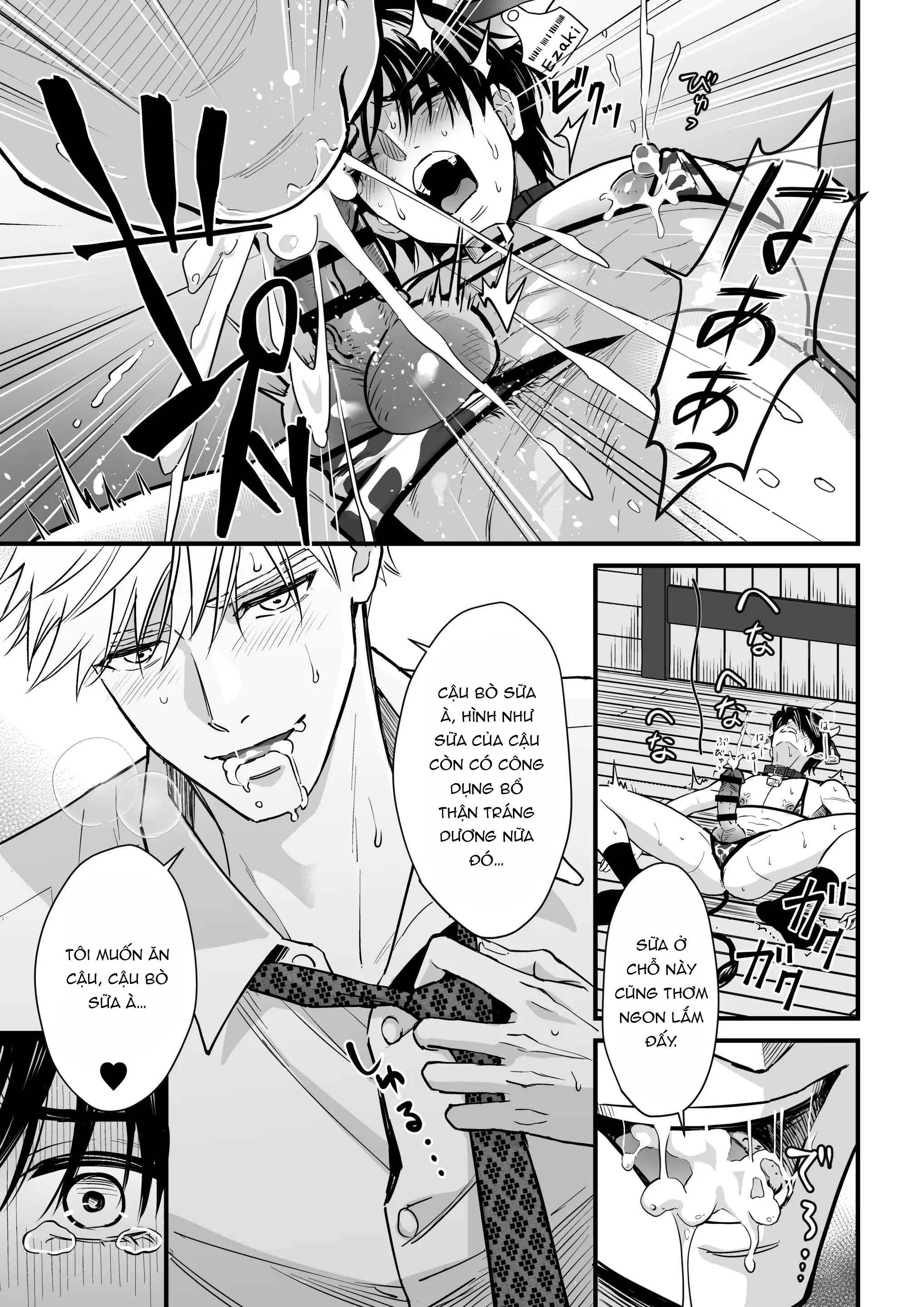 Tsuyudaku Ryman Monzetsu Heaven Chapter 5 Trang 39