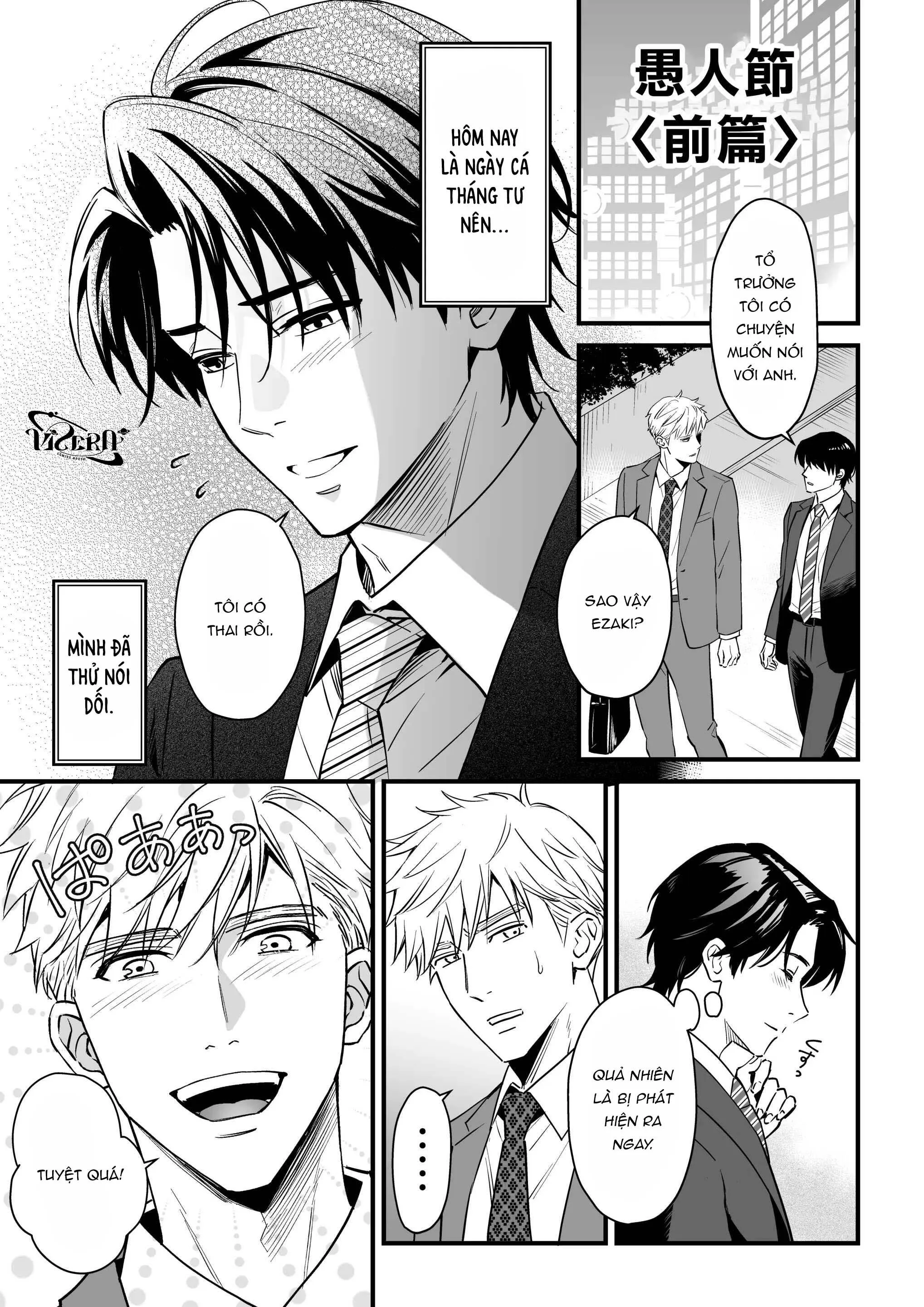 Tsuyudaku Ryman Monzetsu Heaven Chapter 5 Trang 43