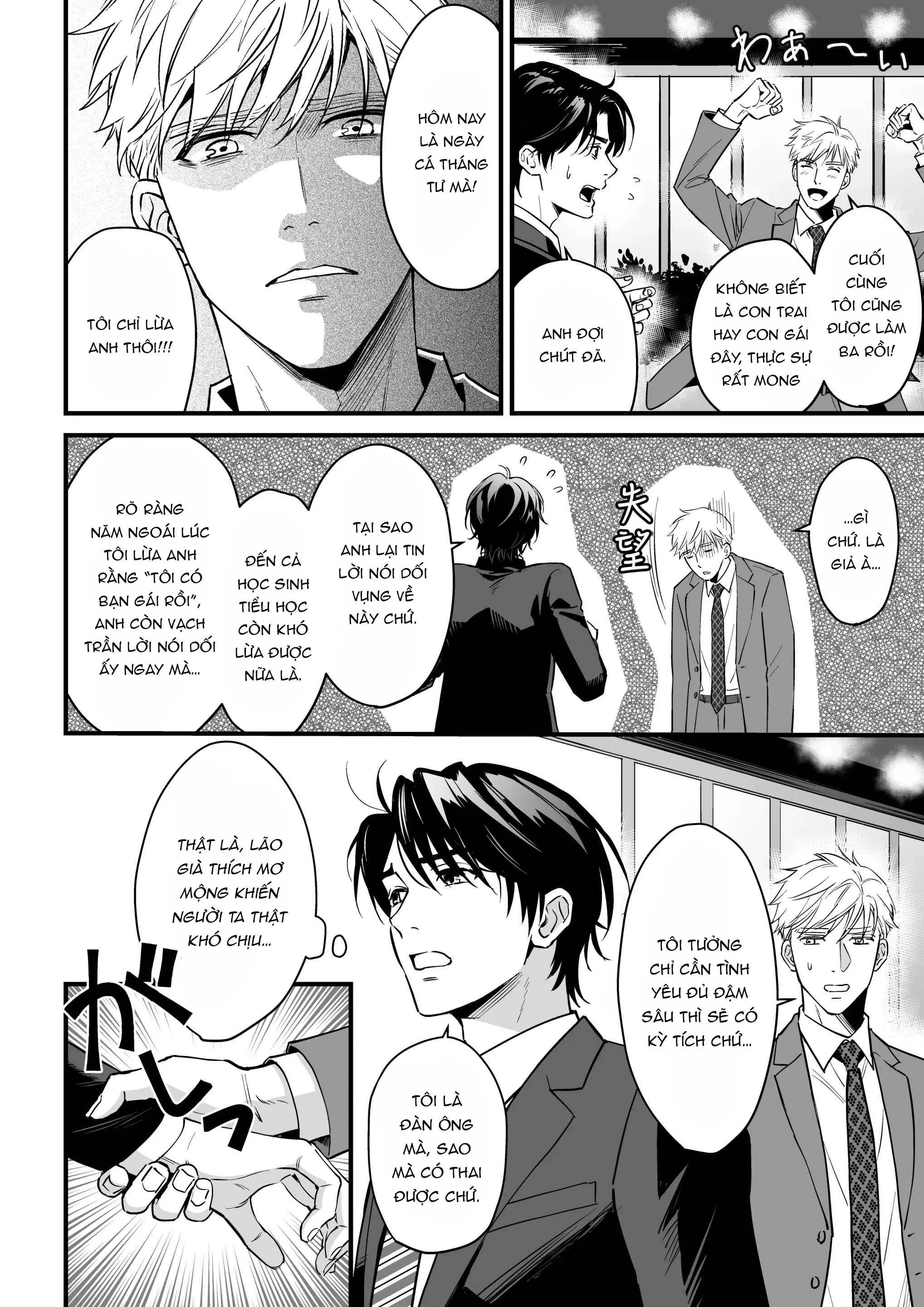 Tsuyudaku Ryman Monzetsu Heaven Chapter 5 Trang 44