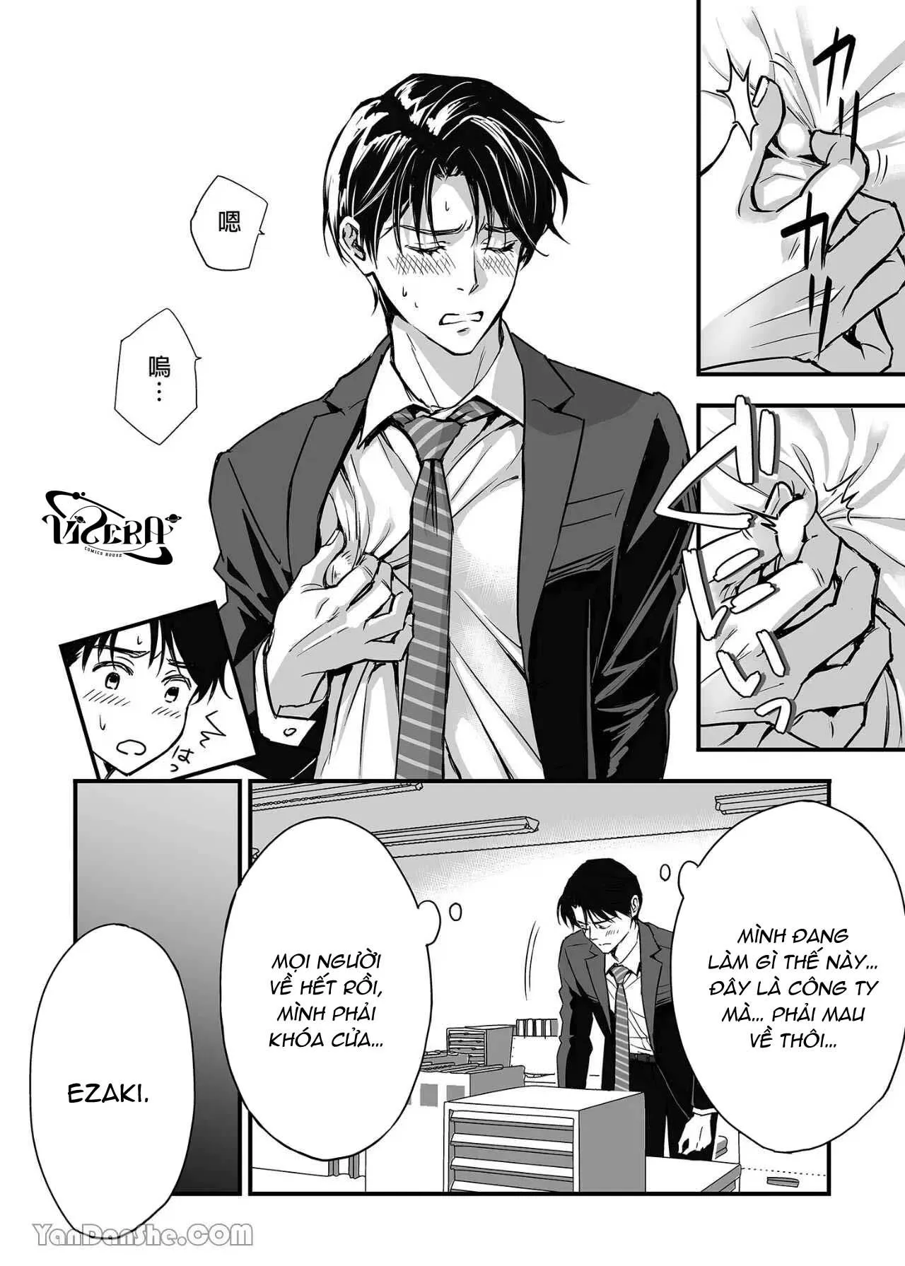 Tsuyudaku Ryman Monzetsu Heaven Chapter 1 Trang 11