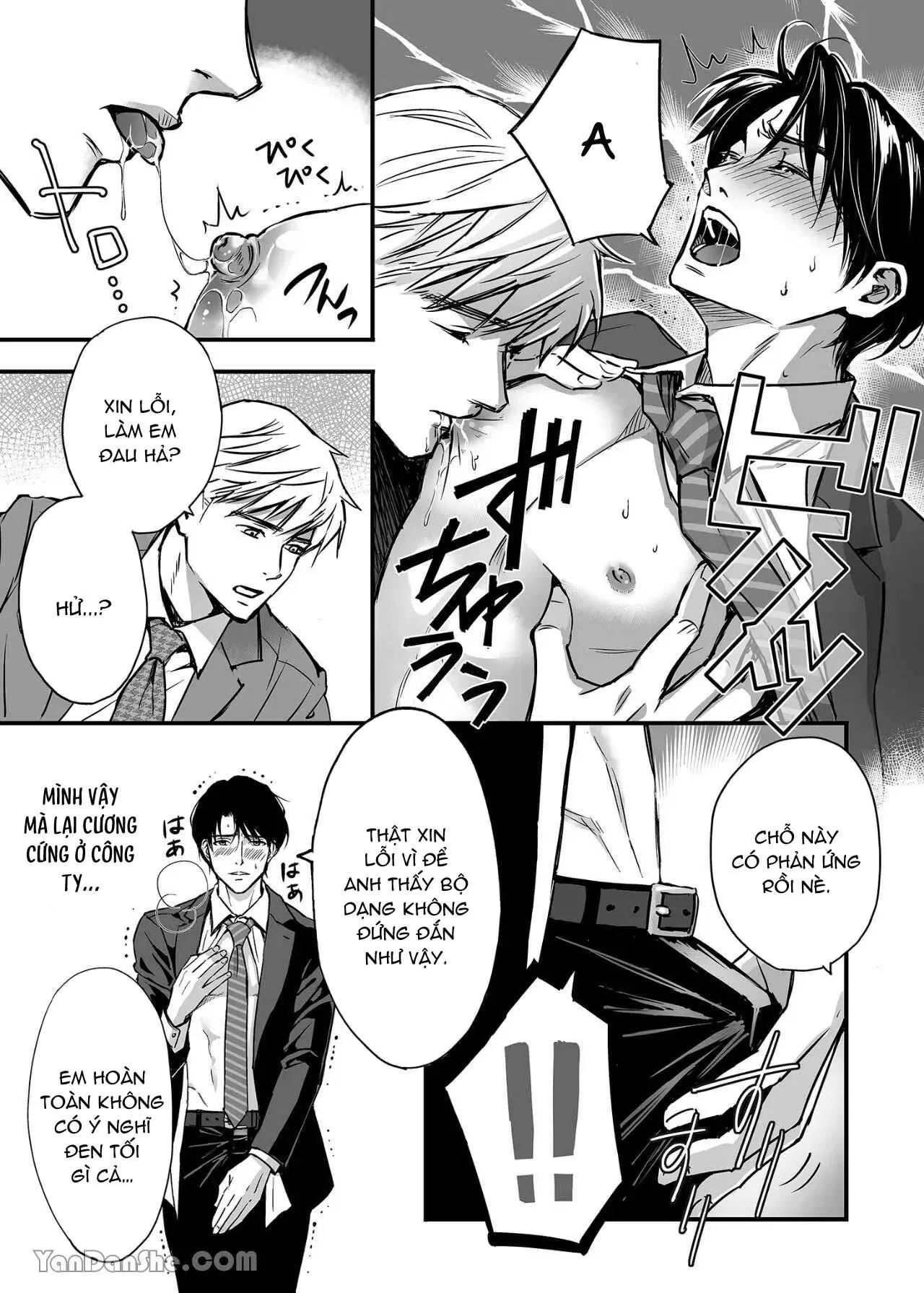 Tsuyudaku Ryman Monzetsu Heaven Chapter 1 Trang 16