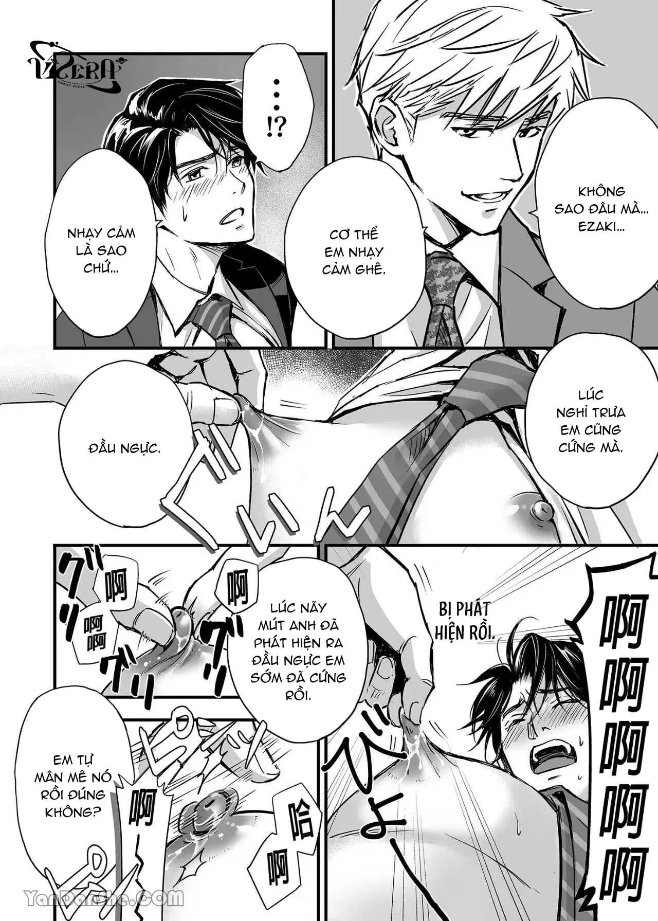 Tsuyudaku Ryman Monzetsu Heaven Chapter 1 Trang 17