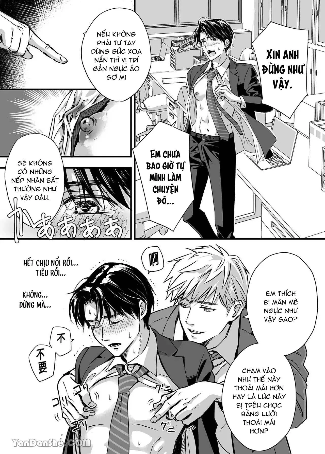 Tsuyudaku Ryman Monzetsu Heaven Chapter 1 Trang 18