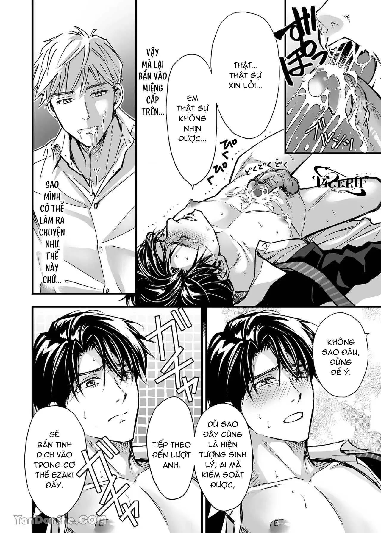 Tsuyudaku Ryman Monzetsu Heaven Chapter 1 Trang 33