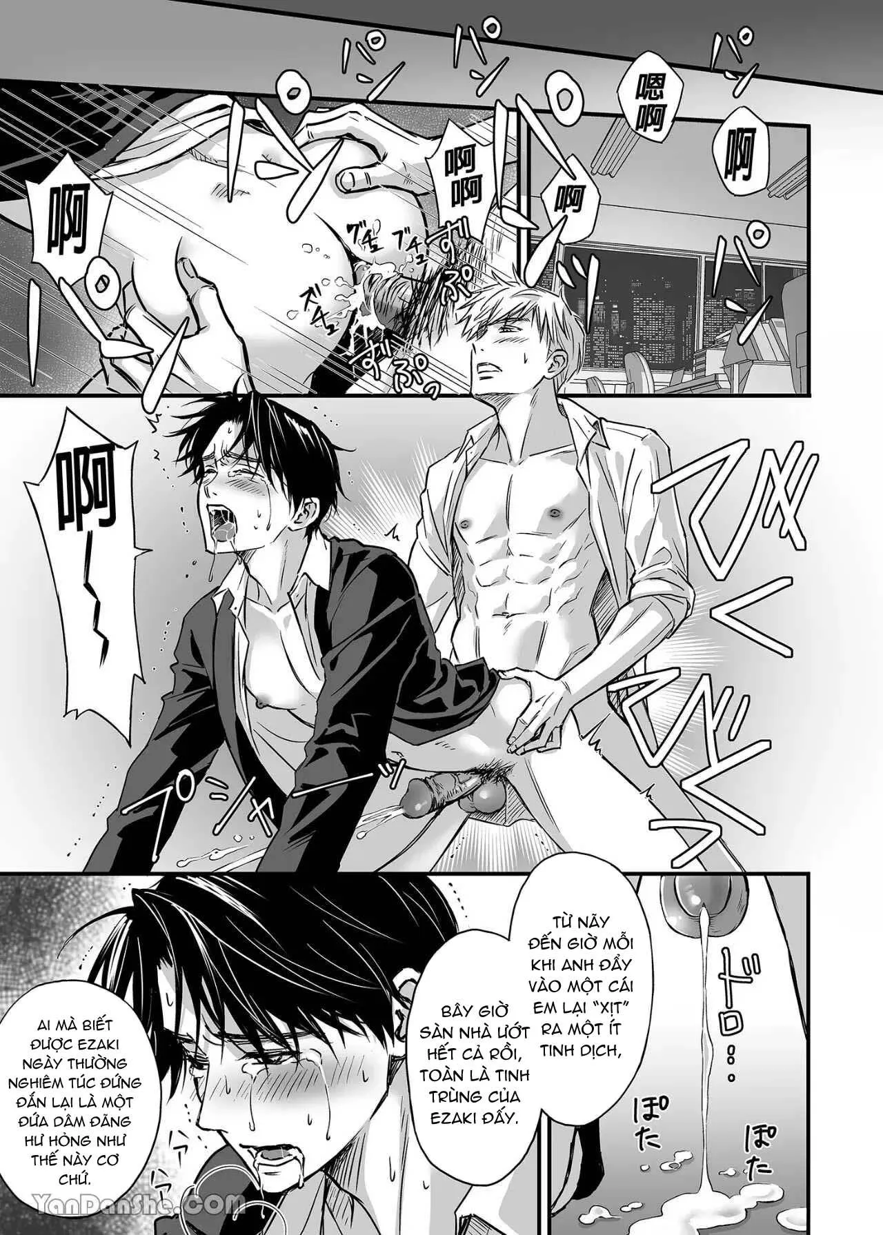 Tsuyudaku Ryman Monzetsu Heaven Chapter 1 Trang 40