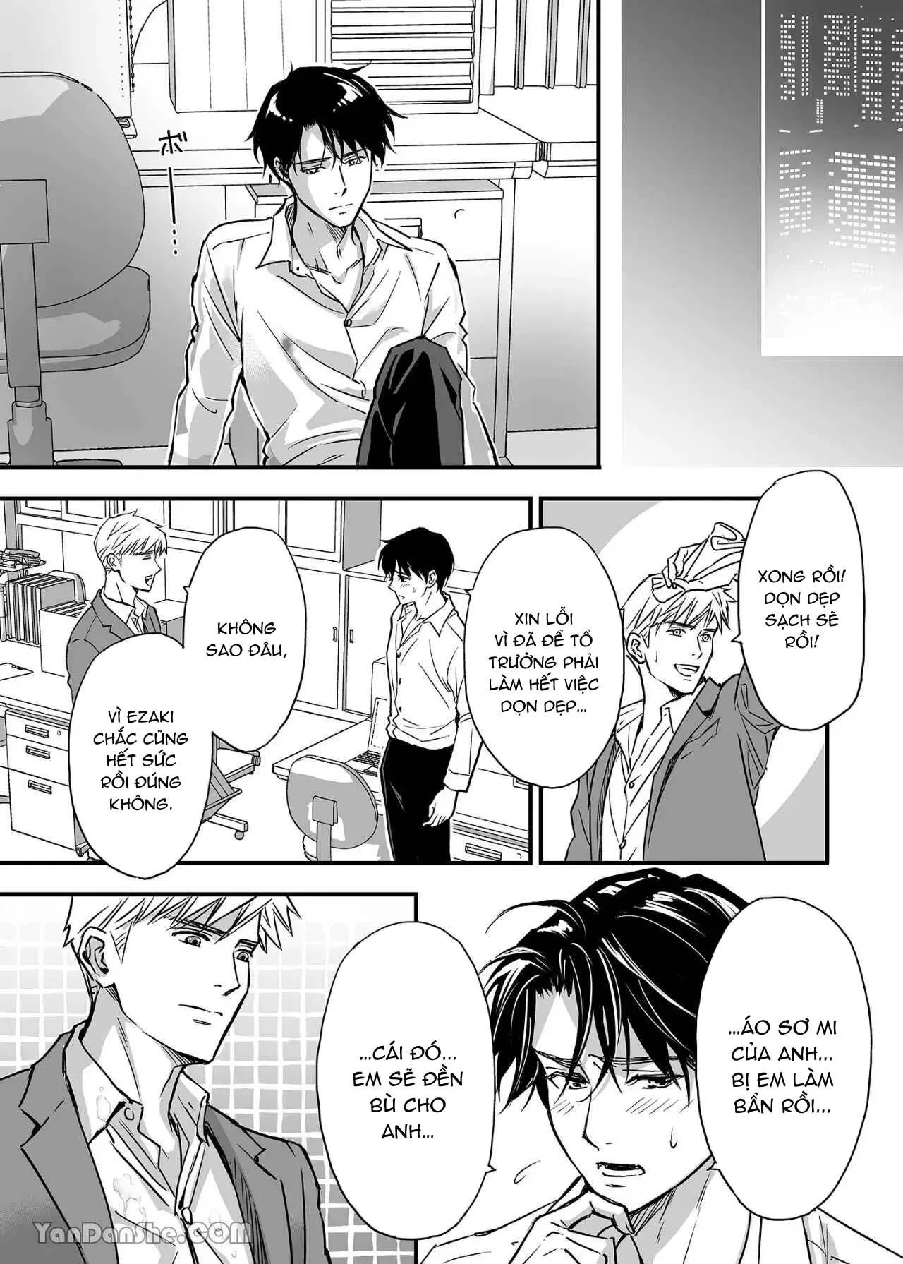 Tsuyudaku Ryman Monzetsu Heaven Chapter 1 Trang 48